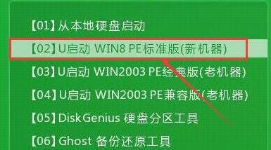宏基g9笔记本用u启动u盘安装win10
