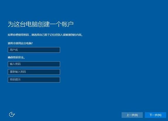 宏基g9笔记本用u启动u盘安装win10(4)