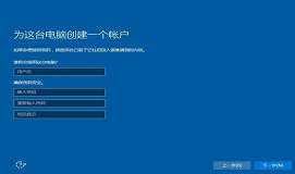 宏基g9笔记本使用u启动u盘安装win10系统操作方法