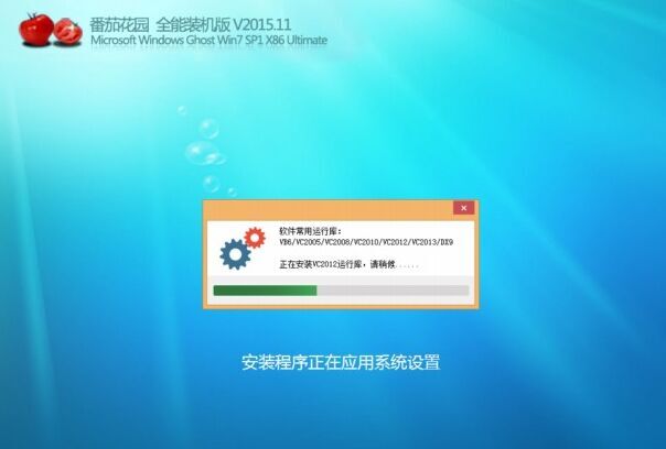 u盘装番茄花园win7系统(4)