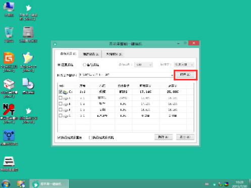 u盘装中关村win10系统(1)
