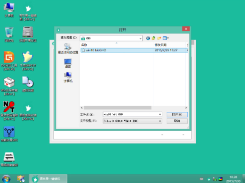 u盘装中关村win10系统(2)