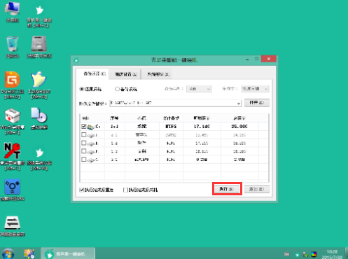 u盘装大地win10系统(3)