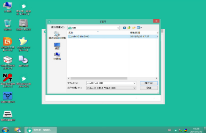 u盘装蒲公英win10系统(2)