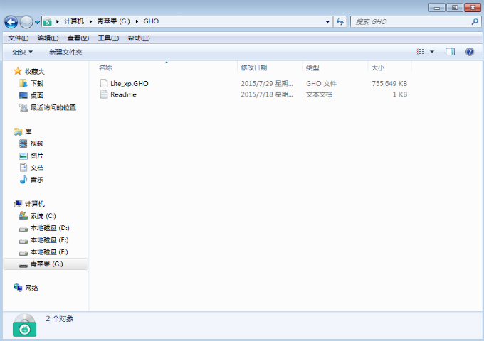 青苹果u盘装XP系统