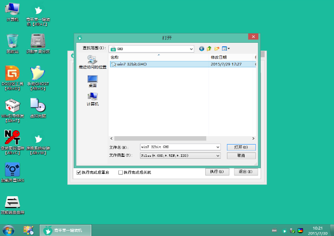 u盘装win7系统(1)