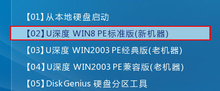 宏基笔记本u盘装win7