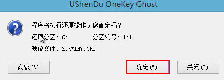 宏基笔记本u盘装win7(2)