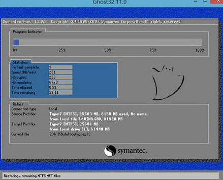宏基笔记本u盘装win7(3)