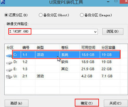 戴尔笔记本u盘装win7(1)