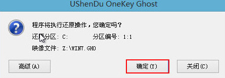 戴尔笔记本u盘装win7(2)