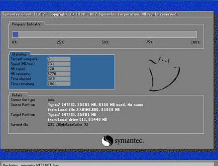 戴尔笔记本u盘装win7(3)