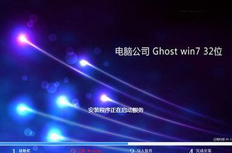 戴尔笔记本u深度u盘装win7系统教程图解