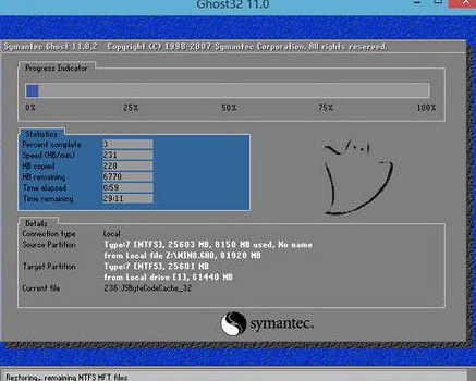 华硕笔记本u盘装win7(3)
