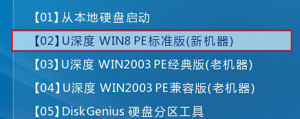 海尔笔记本u盘装win7