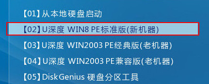 雷神911-s2c笔记本u盘装win10