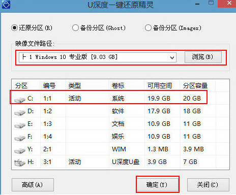 雷神911-s2c笔记本u盘装win10(1)
