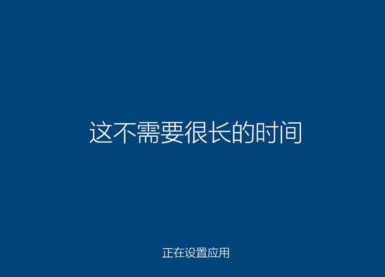 雷神911-s2c笔记本u盘装win10(3)