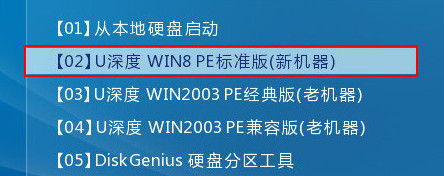索尼笔记本u盘装win8