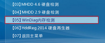 pe系统内存检测(1)