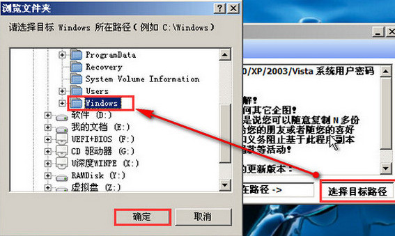 重置用户密码(2)