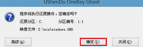东芝笔记本u盘装原版win10(2)