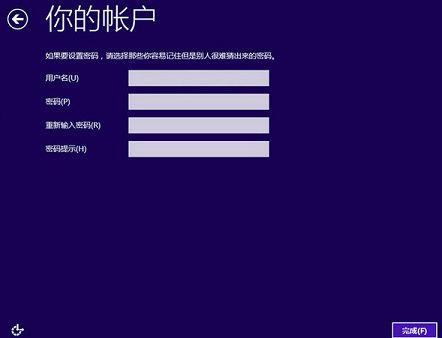 东芝笔记本怎么用u深度u盘装原版win10系统