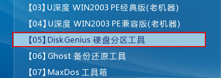 u深度diskgenius工具恢复硬盘分区表