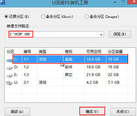 三星900X3K笔记本u盘装ghost win7(1)