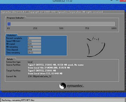 三星900X3K笔记本u盘装ghost win7(3)