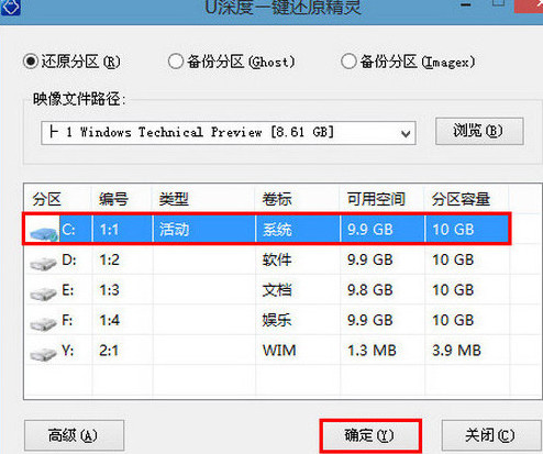 机械革命x5笔记本uefi装win10(1)