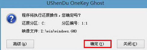 机械革命x5笔记本uefi装win10(2)