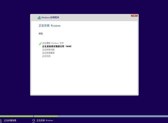 机械革命x5笔记本uefi装win10(3)