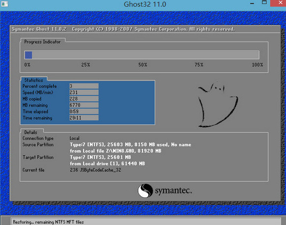 神舟战神z7笔记本u盘装win8(2)
