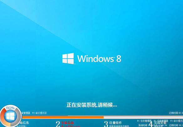 神舟战神z7笔记本u盘装win8(3)