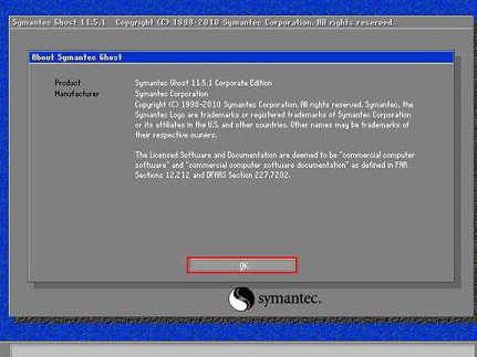 u深度ghost备份系统(2)