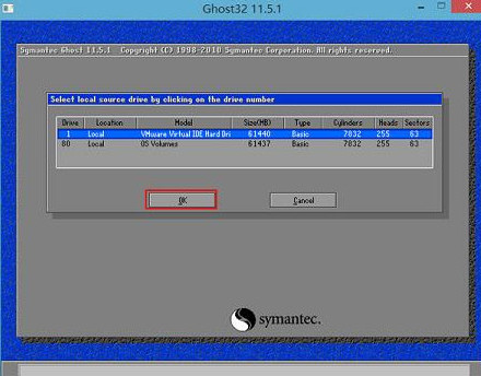 u深度ghost备份系统(4)