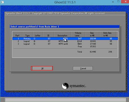 u深度ghost备份系统(5)