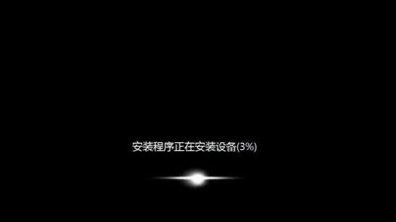 u深度u盘给联想笔记本装原版win7(4)