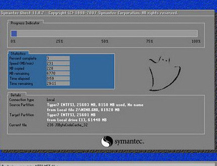 华硕F540UP笔记本用u深度u盘装win7(3)