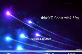 华硕F540UP笔记本如何用u深度u盘装win7系统