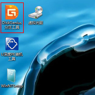 u深度u盘工具恢复误删除文件(1)