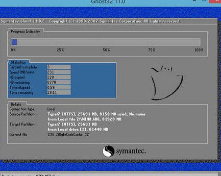 机械师笔记本用u深度u盘装win7(3)