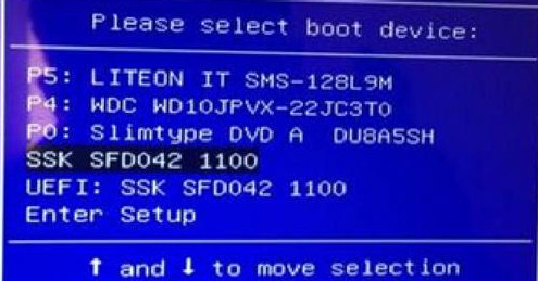 机械革命X7Ti设置u深度u盘启动(1)