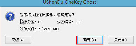 雷神911-S2e笔记本用u深度u盘装win8系统(1)