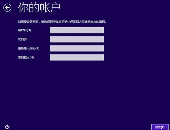 索尼笔记本用u深度u盘装原版win10(4)
