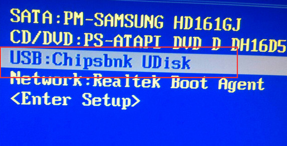 机械师F57笔记本设置u深度u盘启动(1)