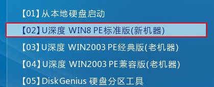 u深度u盘给东芝z40笔记本安装win7