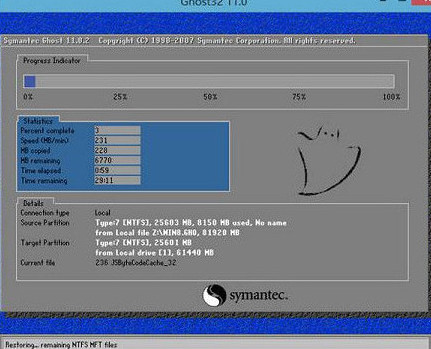 u深度u盘给东芝z40笔记本安装win7(3)