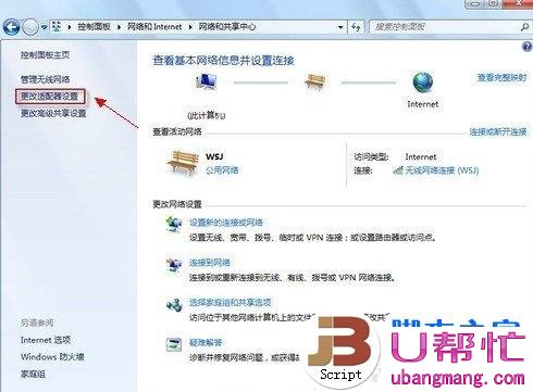 本地连接没有有效的ip配置(1)